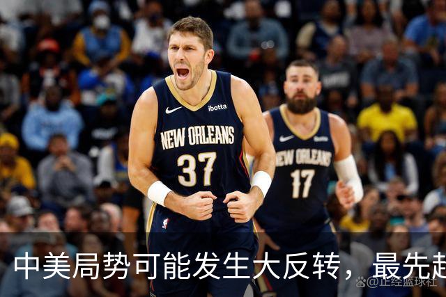 中美局势可能发生大反转，最先超过美国的，不是经济，是这个方面